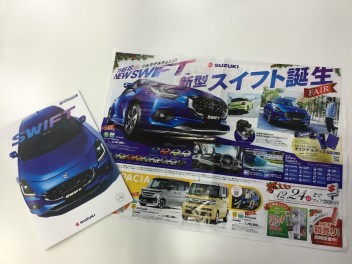 新型スイフト発売です！！